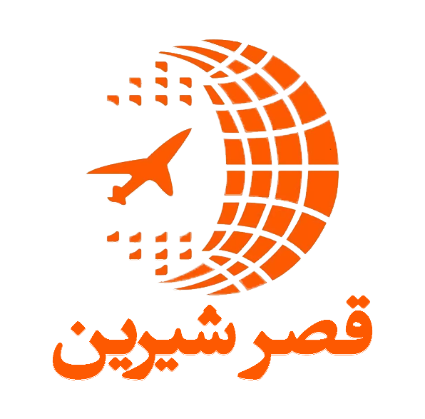 قصر شیرین.png